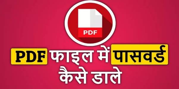PDF Me Password Kaise Dale